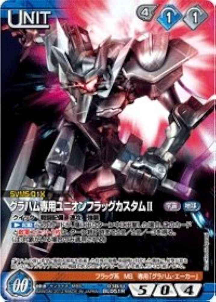 Amazon.co.jp: ガンダムウォーネグザ グラハム専用ユニオン